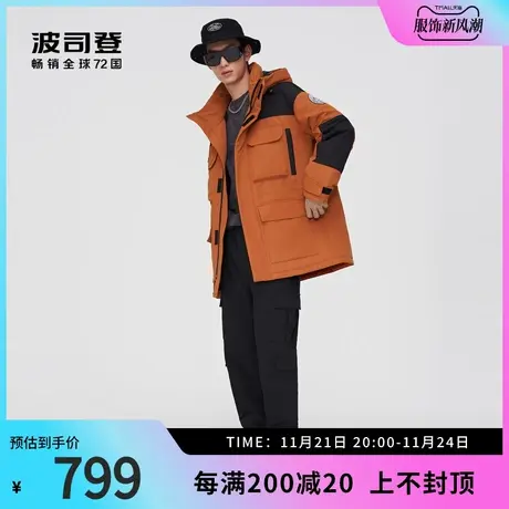 波司登奥莱男潮流小廓形拼色设计感简约时尚羽绒服加厚外套图片