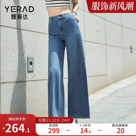 娅丽达大码阔腿牛仔裤女抑菌薄款宽松裤子2023夏新款垂感直筒女裤图片