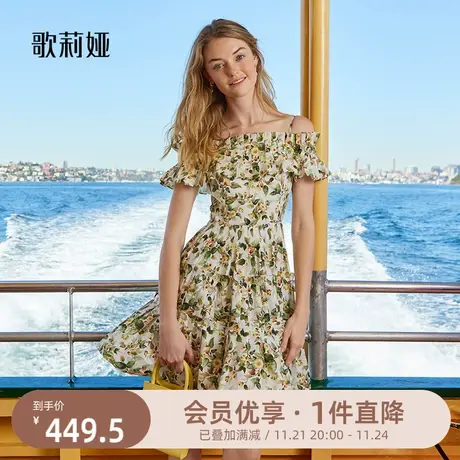 歌莉娅一字肩连衣裙法式出游碎花茶歇裙子收腰小个子女1B7R4K020商品大图