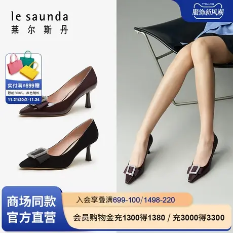 莱尔斯丹春季新款商场同款优雅钻饰小方头高跟女单鞋4T70603图片