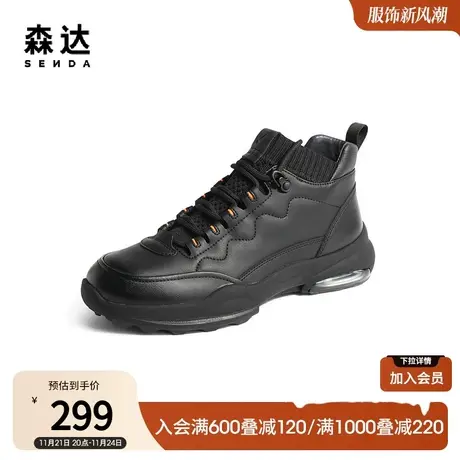 森达休闲靴女秋冬商场同款百搭保暖厚底妈妈鞋V8Q41DD2图片