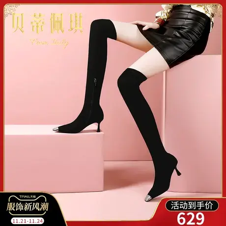 弹力瘦瘦长筒靴过膝长靴子2023年秋冬新款方头细跟高跟鞋冬季百搭商品大图