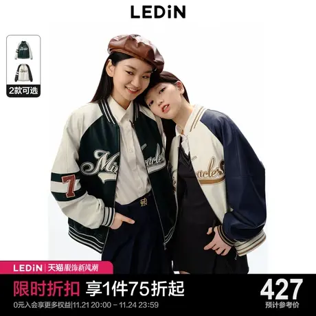 乐町美式复古拼接棒球服外套女2023秋季新款贴布绣学院PU皮短外套图片