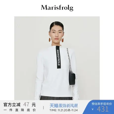 【奥莱清仓】玛丝菲尔T恤图片