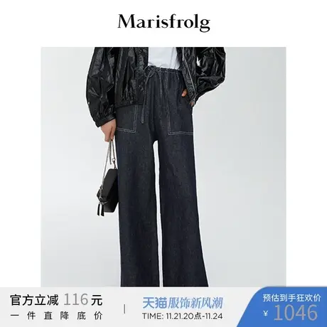 【意大利进口面料】玛丝菲尔春夏时髦高腰阔腿深色牛仔裤图片