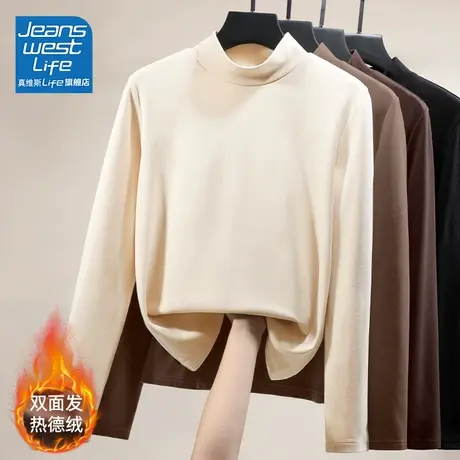 真维斯LIFE打底衫2023新款女秋冬半高领德绒磨毛修身洋气减龄上衣商品大图