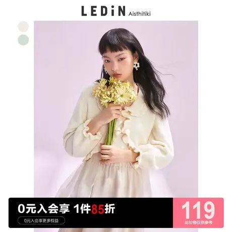 乐町网纱拼接开衫休闲秋季新款短外套毛针织衫宽松图片
