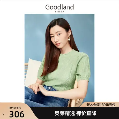 音儿美地女装2023春季新款钩花拼接羊毛混纺针织衫套头商品大图