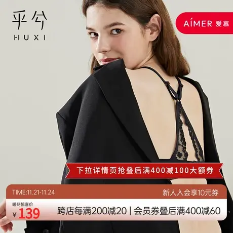 爱慕旗下乎兮背心一片式吊带美背文胸少女蕾丝内衣女薄款女士胸罩商品大图