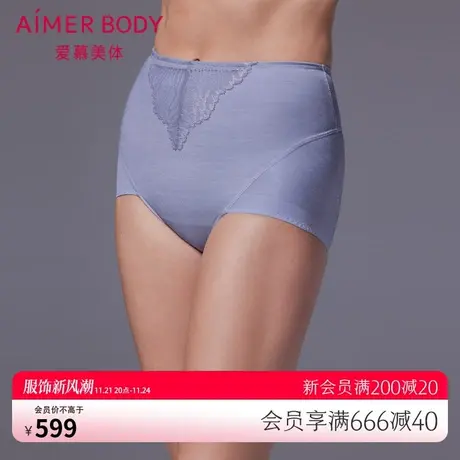 爱慕轻压塑身裤提臀收腹高腰平角美体塑裤AD330321图片