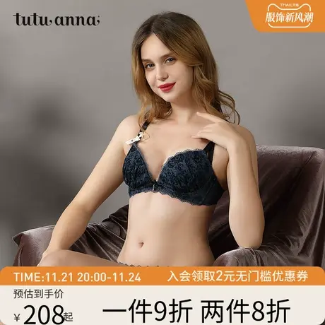 tutuanna内衣 女 舒适上托防下垂植绒聚拢性感舒适无钢圈文胸女商品大图