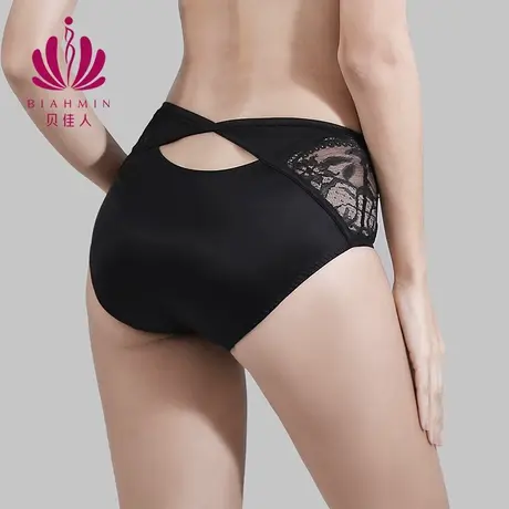贝佳人正品夏季内裤女中腰女士内裤蕾丝紧身镂空美臀BW72628商品大图