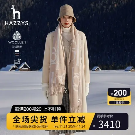 Hazzys哈吉斯女装春秋时尚感双面呢子绵羊毛长款大衣通勤外套潮图片