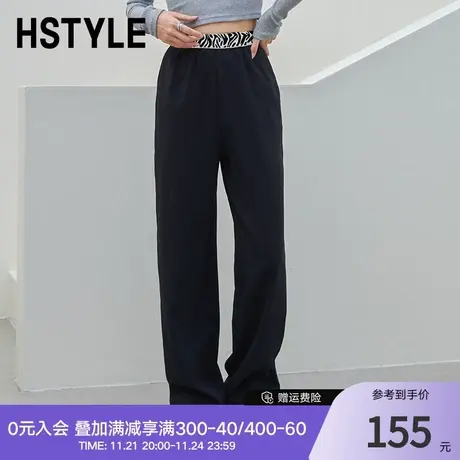 韩都衣舍2024春新款黑色垂感高腰直筒裤女宽松拖地休闲裤HDK5006商品大图