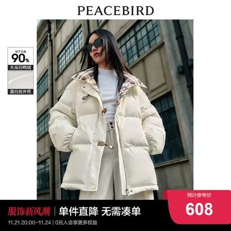 太平鸟立领短款面包羽绒服女2023冬新款内里印花宽松轻外套商品大图