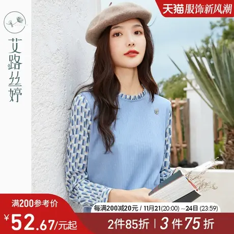 艾路丝婷雪纺拼接长袖T恤女装2024春秋新款洋气小衫针织早春上衣图片