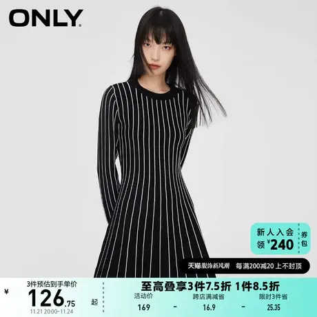 ONLY奥莱夏季纯色气质条纹显瘦针织显高连衣裙女图片
