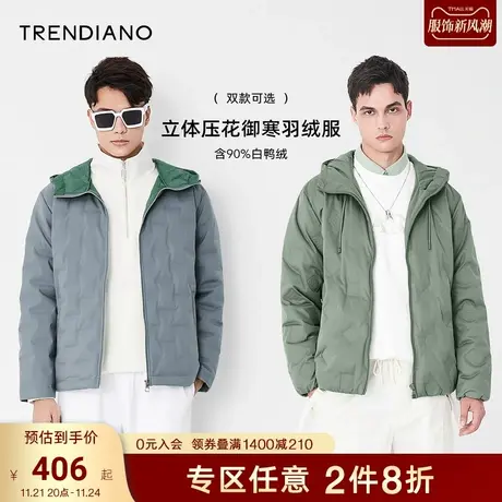 TRENDIANO官方潮牌男装秋冬季时尚潮流宽松连帽短款羽绒服外套男商品大图