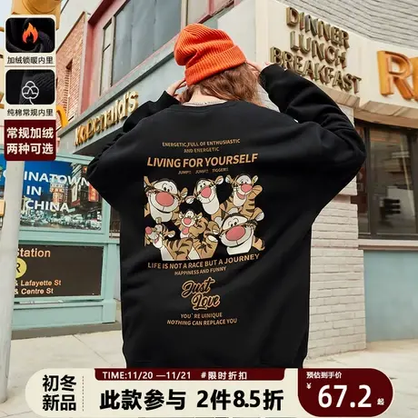 卡通老虎卫衣美式复古趣味百搭小众设计感2023新款青少年上衣外套商品大图