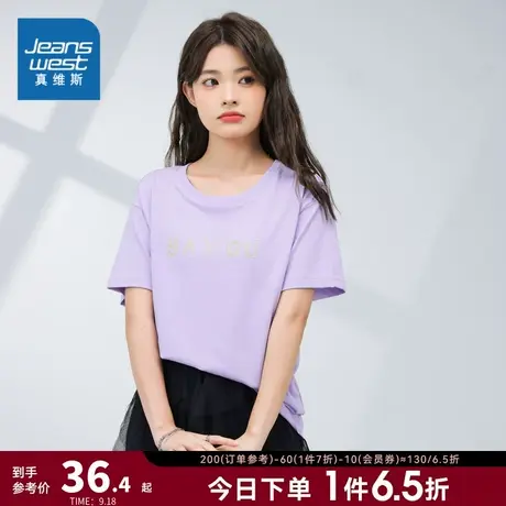 JW真维斯女装2023夏新款黑色圆领印花短袖T恤衫休闲宽松打底上衣商品大图