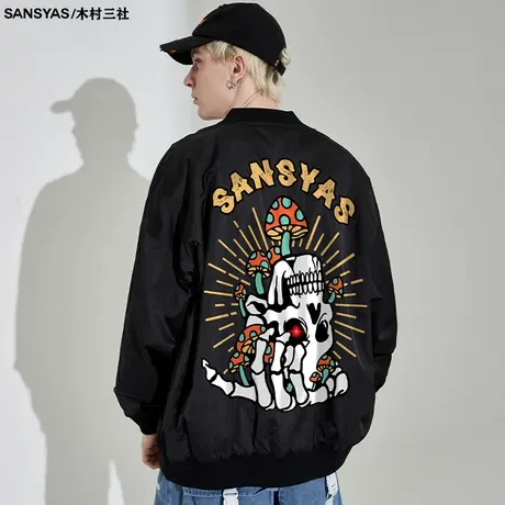 木村三社SANSYAS 骷髅蘑菇男士棒球服飞行员夹克春秋款上衣外套商品大图