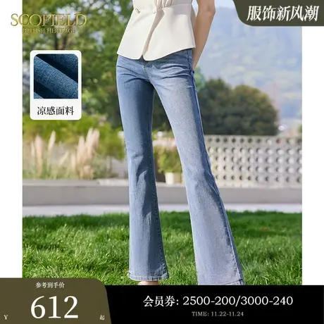 Scofield时尚通勤微喇叭裤复古高腰显瘦蓝色牛仔裤女装夏季新款图片