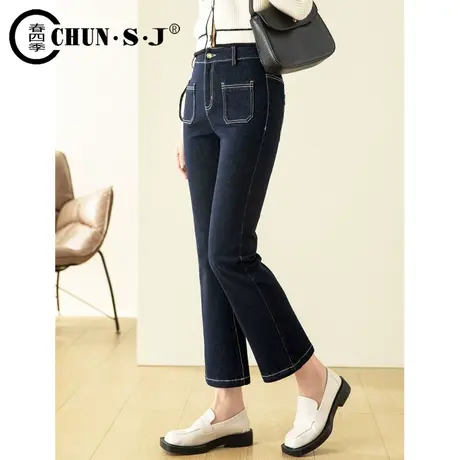 深蓝色微喇牛仔裤女九分裤2023年春秋新款弹力洋气显瘦高腰喇叭裤商品大图
