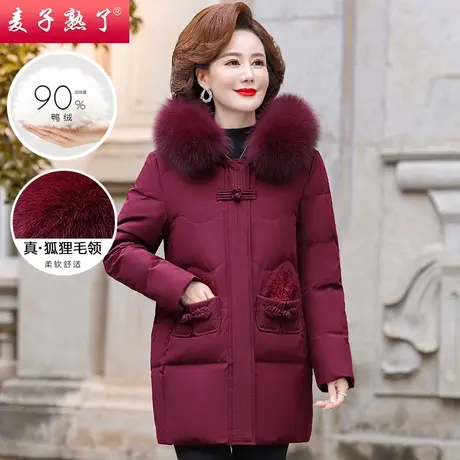 中老年人女妈妈装羽绒服保暖外套2023冬季新款老阔太太秋棉袄衣服图片