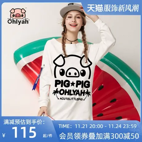 Ohlyah港风卡通卫衣女装中长款白色连衣裙慵懒风宽松一字领上衣服商品大图