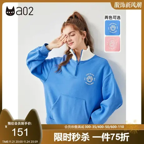 a02潮酷加绒针织卫衣冬季新品立领设计时尚宽松保暖加绒卫衣商品大图