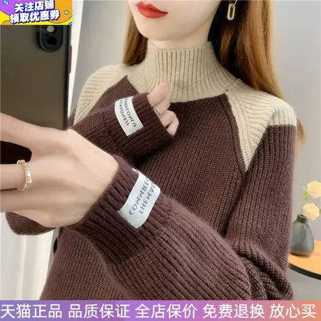 女士半高领毛衣宽松拼色套头2023年秋冬新款针织衫保暖打底衫上衣图片