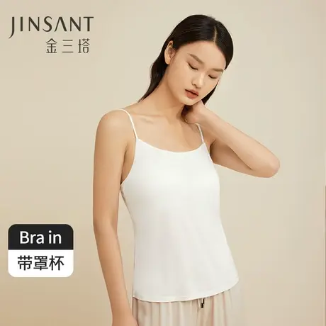 免穿文胸】100%桑蚕丝带胸垫女士真丝针织亲肤打底吊带上衣金三塔商品大图