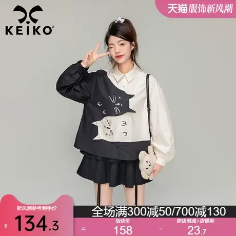 KEIKO 创意萌猫拼色长袖衬衫女春季新款独特别致小上衣印花娃娃衫商品大图