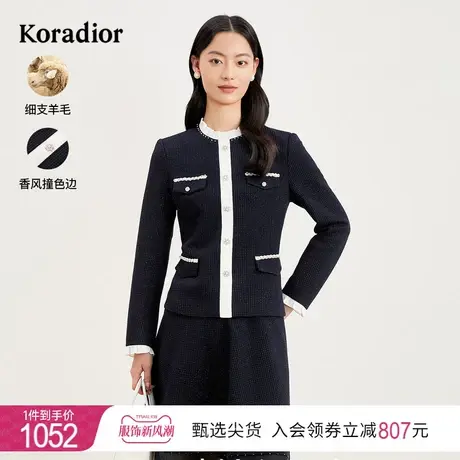 珂莱蒂尔女装2023秋季新款通勤百搭钉珠设计感撞色羊毛衬衫上衣图片