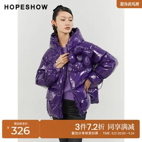红袖outlets漆面别致花朵羽绒服hopeshow2022冬季款连帽短款外套图片