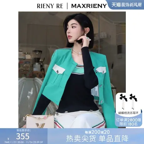 RIENYRE短外套女春秋款式圆领高级简约小香风百搭高级感夹克上衣商品大图