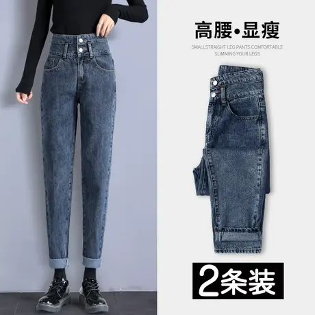 哈伦牛仔裤女春秋2023新款春秋高腰显瘦直筒宽松小个子九分萝卜裤图片