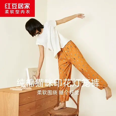 红豆【柔感】纯棉睡裤女家居裤春秋可外穿宽松休闲长裤防蚊裤夏季商品大图