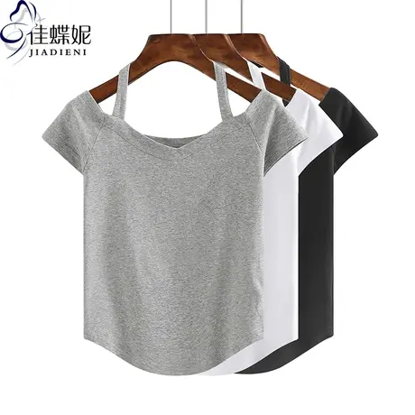 夏新款韩一字领纯欲性感下摆圆弧纯白修身纯色短袖T恤上衣内搭女商品大图