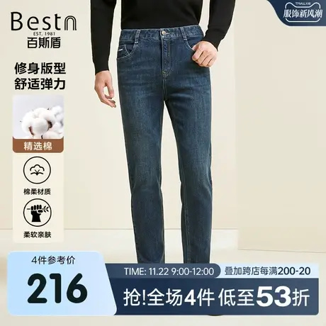 百斯盾男士牛仔裤2024秋冬新款修身显瘦弹力舒适时尚休闲男九分裤图片