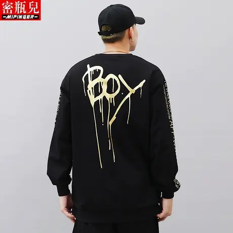 清boy春秋新款长袖卫衣男宽松男士大码加肥加大潮流肥佬休闲上衣商品大图