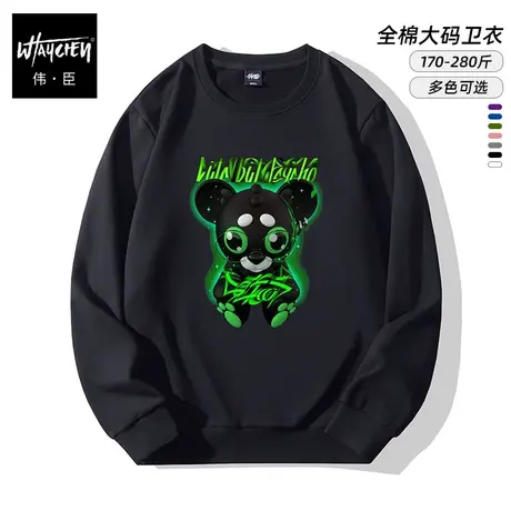 伟臣伟臣大码男士加肥加大宽松圆领卫衣胖子加肥加大加绒加厚上衣商品大图