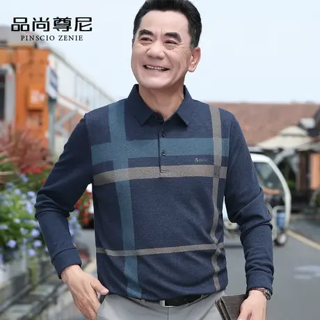 【柔软亲肤】中老年男装爸爸秋装上衣撞色格纹长袖T恤宽松POLO衫图片