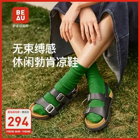 【章若楠】BEAU厚底黑色勃肯凉鞋女防水2023新款沙滩外穿度假凉鞋图片