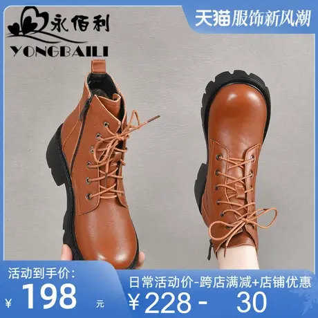 厚底高跟马丁靴女2025秋冬新款真皮圆头粗跟短靴增高松糕女靴女鞋图片