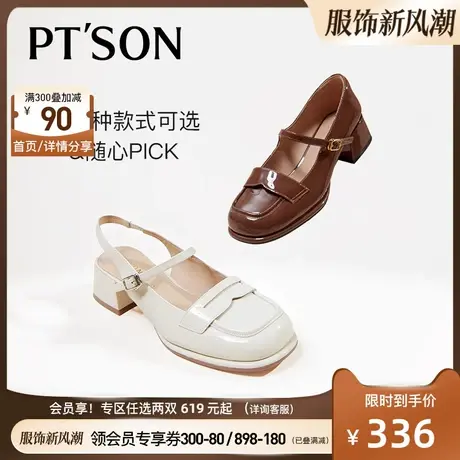 孙珍妮同款百田森复古玛丽珍凉鞋女绝美不累脚小跟鞋圆头舒适单鞋图片