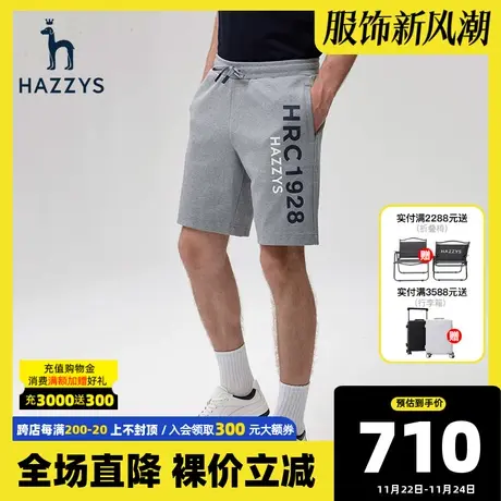 Hazzys哈吉斯夏季新款男装男士弹力休闲裤经典短裤潮流直筒裤子男商品大图