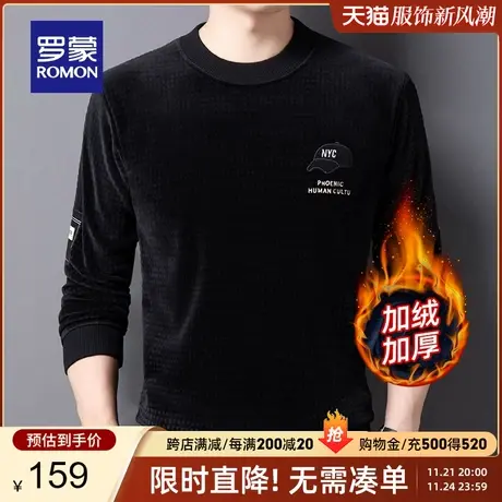【奥粒绒保暖】罗蒙男士商务加厚针织衫2023秋冬新款圆领休闲毛衣图片