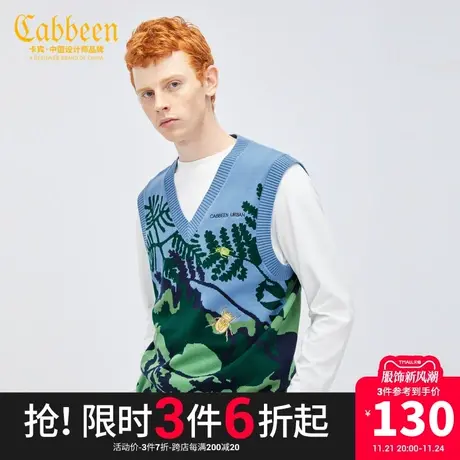 卡宾男装艺术森林V领针织马甲新款潮流休闲毛衣A商品大图