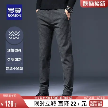 罗蒙男士休闲裤2024春季简约商务修身百搭直筒裤弹力西裤长裤子男商品大图